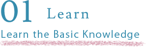1. Learn the basic knowledge